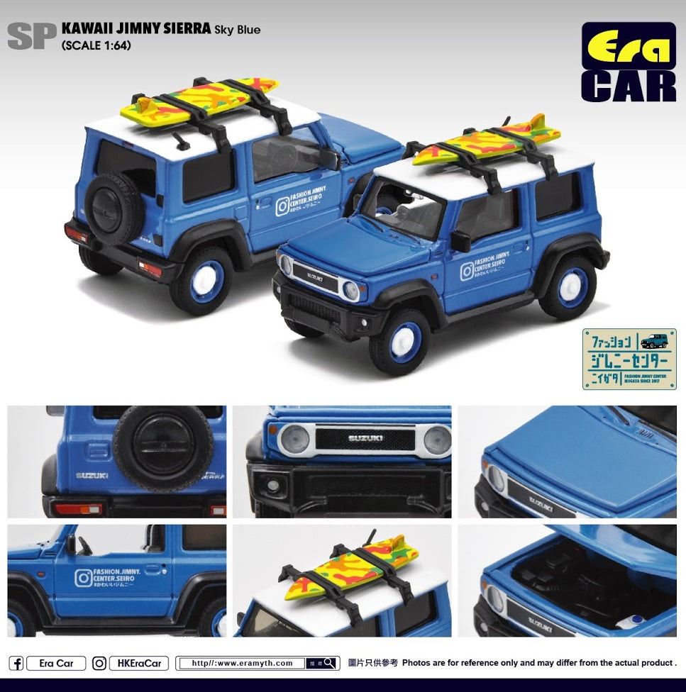 Kawaii Jimny Sierra (Sky Blue)