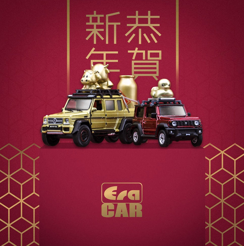 Suzuki Jimny Sierra Heritage Style with ERA Duck - Luner New Year Edition