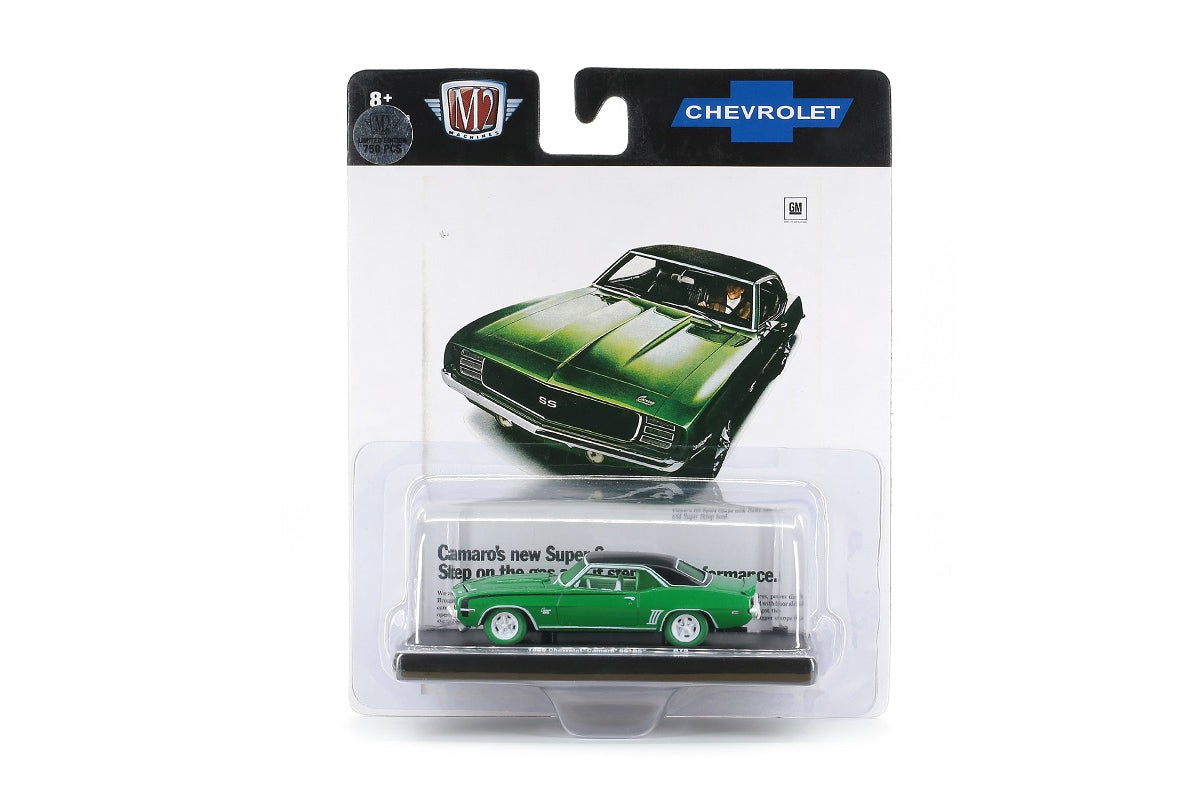 1969 Chevrolet Camaro SS RS