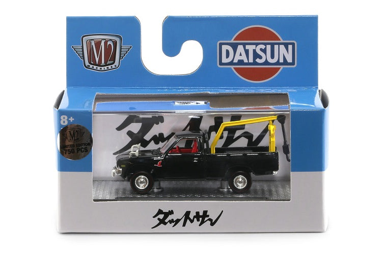 1978 Datsun Tow Truck