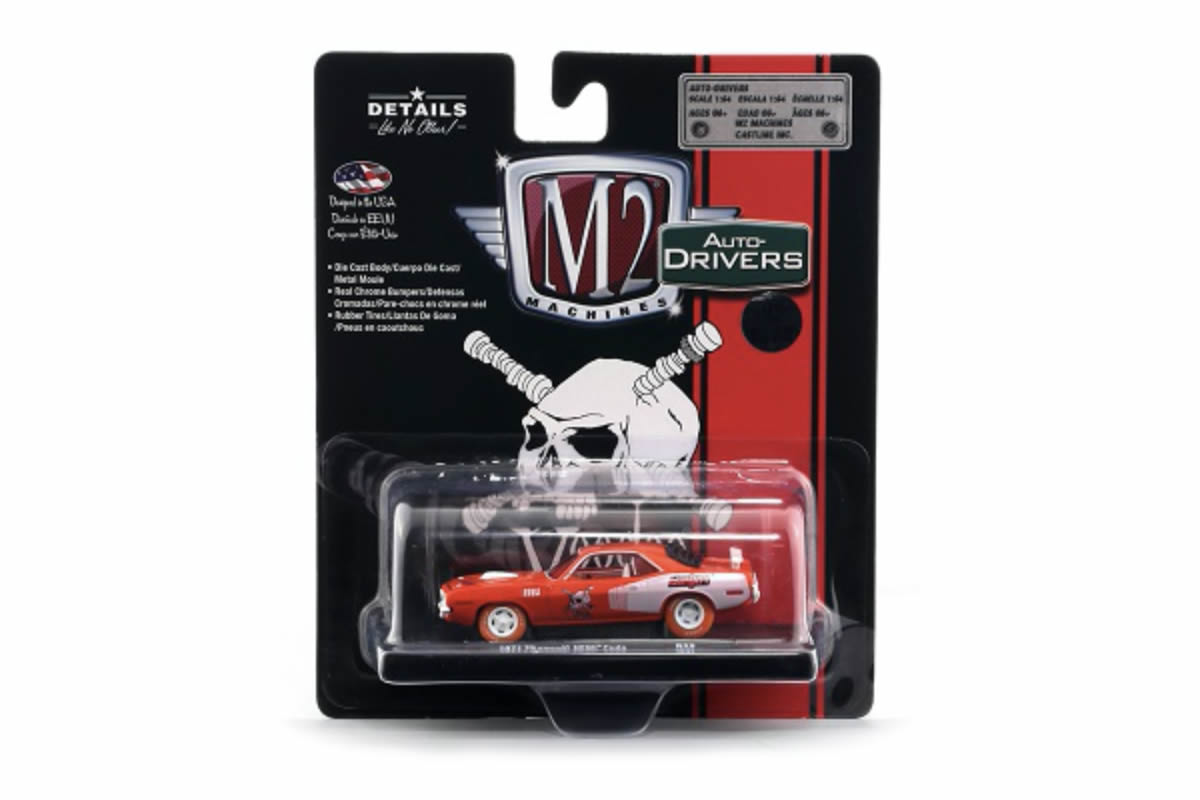 1971 Plymouth HEMI Cuda (Lunati)