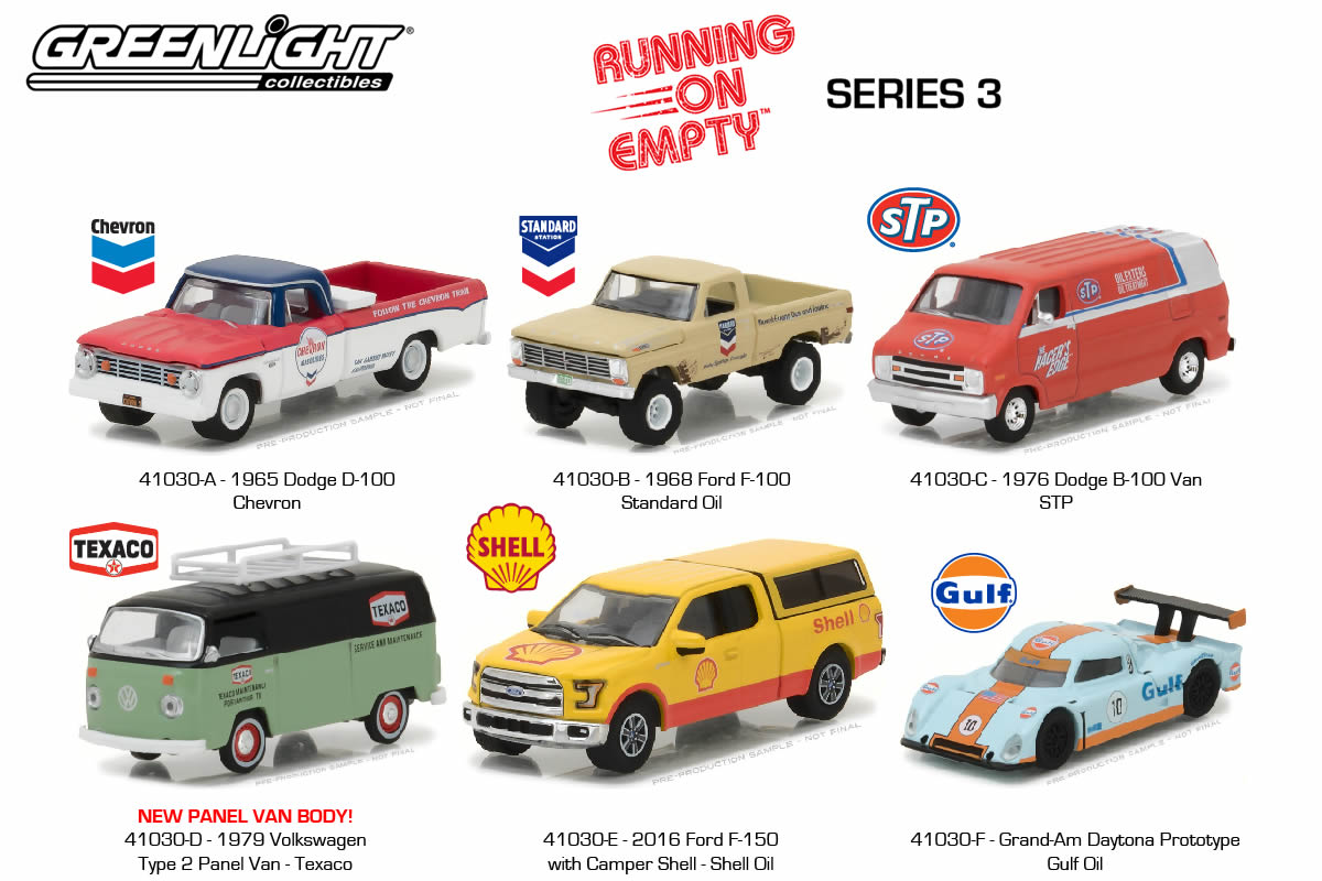 Grand-Am Daytona Prototype - Gulf Oil