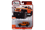 2013 Jeep Wrangler Unlimited Moab Edition (Crush Orange)