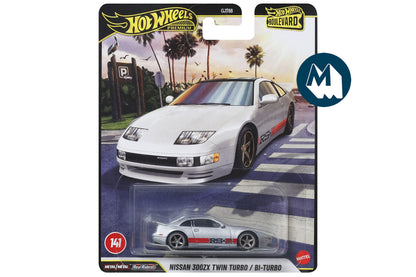 Hot Wheels Boulevard 2026 Mix 1: Set of 5 (#141-145)