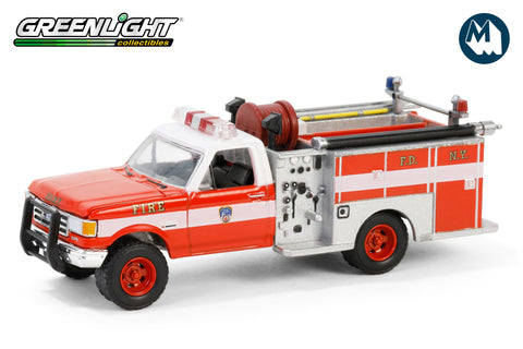 1987 Ford F-350 Mini Pumper Fire Truck – FDNY (The Official Fire Department City of New York)