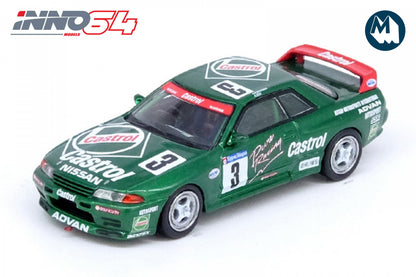 Nissan Skyline GT-R (R32) - #3 "Castrol" Super Taikyu N1 Series Tsukuba 12 Hours 1992