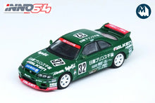 Nissan Skyline GT-R (R33) #32 "PRINCE CHIBA FALKEN" - Tokachi 24H 1996