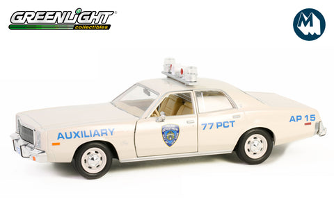 1:24 - 1977 Plymouth Fury - New York City Police Department (NYPD) Auxiliary