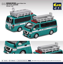 Nissan NV350 - Japan Police Van