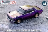 Nissan Skyline 2000 GT-R (KPGC10)