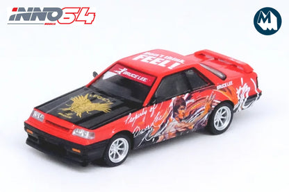 Nissan Skyline GTS-R (R31) - Bruce Lee 50th Anniversary (Red)