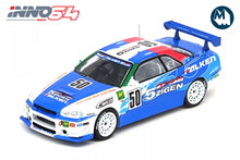 Nissan Skyline GT-R (R34) - #50 "5zigen Falken" Super Taikyu 2000 N1 Class Winner