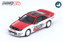 Nissan Fairlady Z (Z32) - Coca Cola Livery