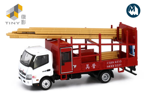 #195 - HINO300 Bamboo Scaffolding Lorry