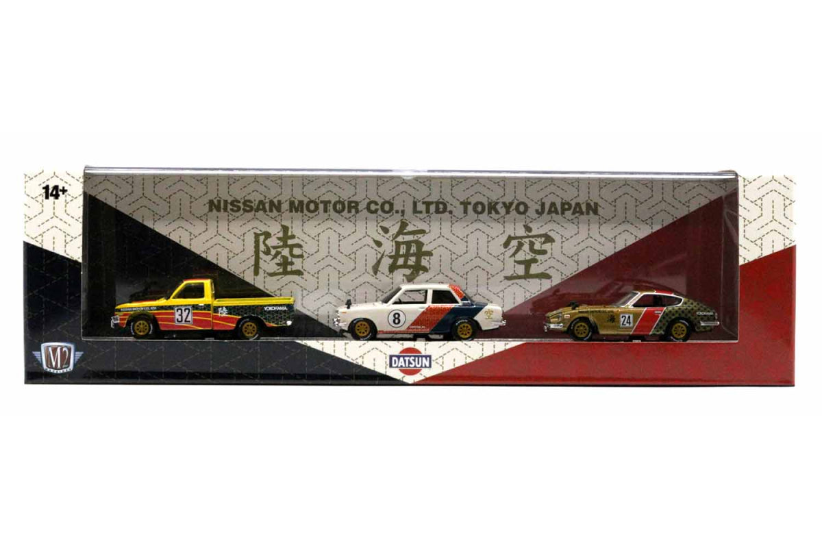 1974 Datsun Truck / 1970 Datsun 510 / 1970 Nissan Fair Lady Z432