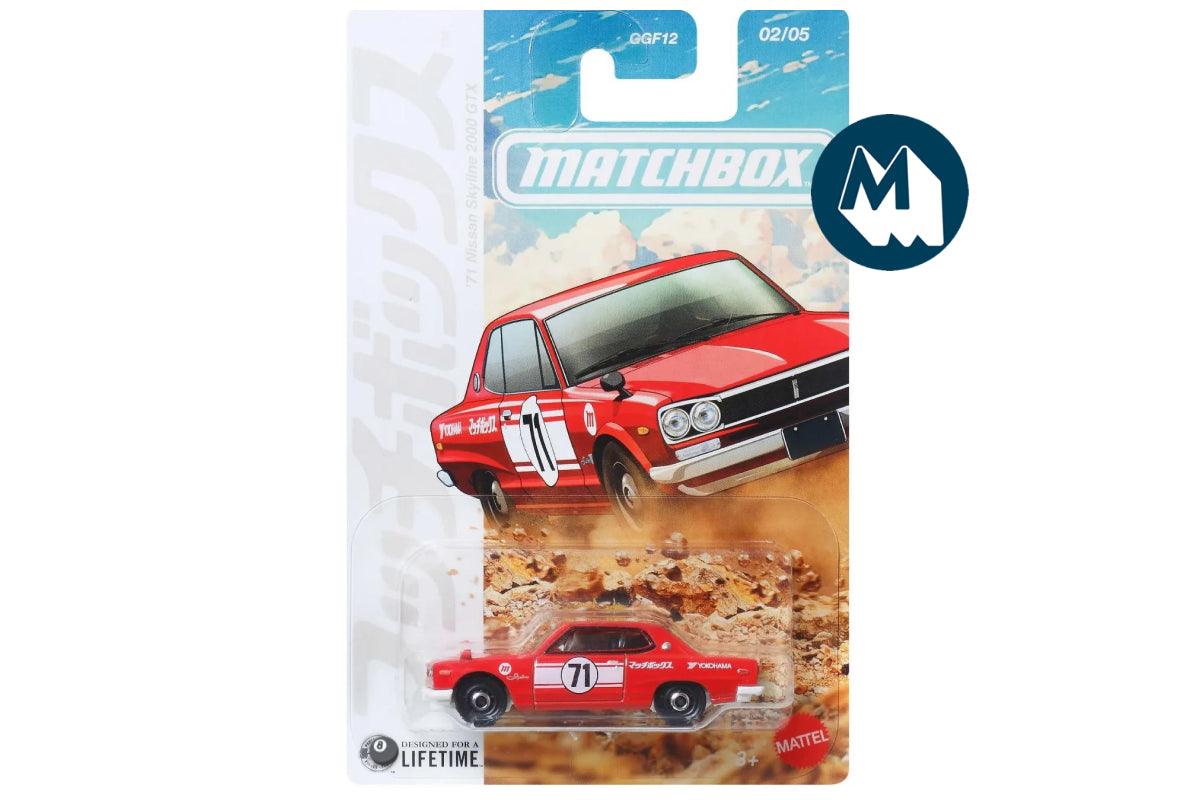 Matchbox Japan Series (2026)