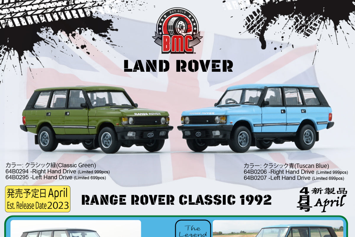 1992 Land Rover Range Rover Classic LSE (Classic Blue)