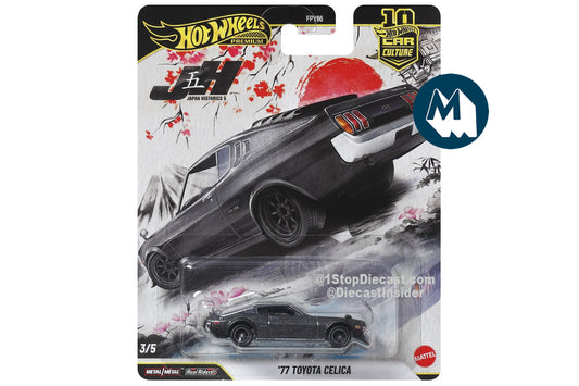 [Damaged] Hot Wheels Car Culture 2026 Mix 1 Japan Historics 5 / #3 - '77 Toyota Celica