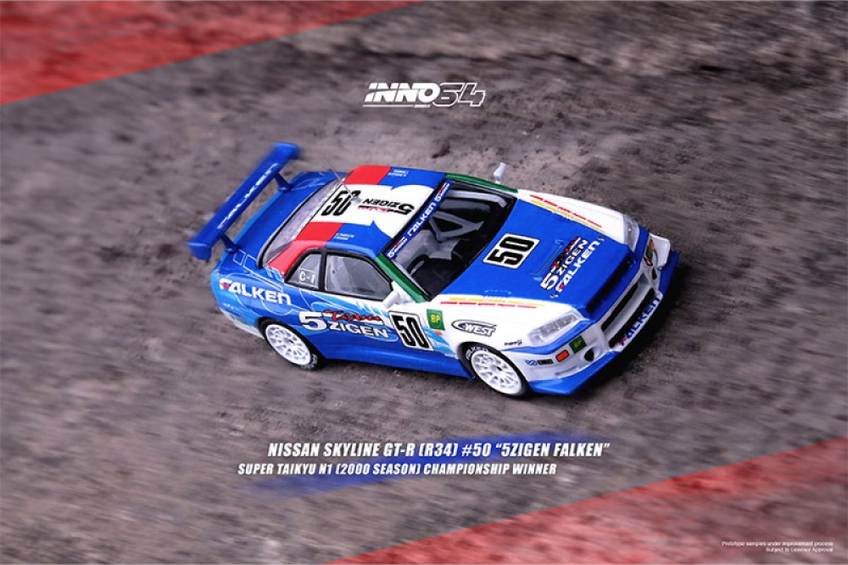 Nissan Skyline GT-R (R34) - #50 