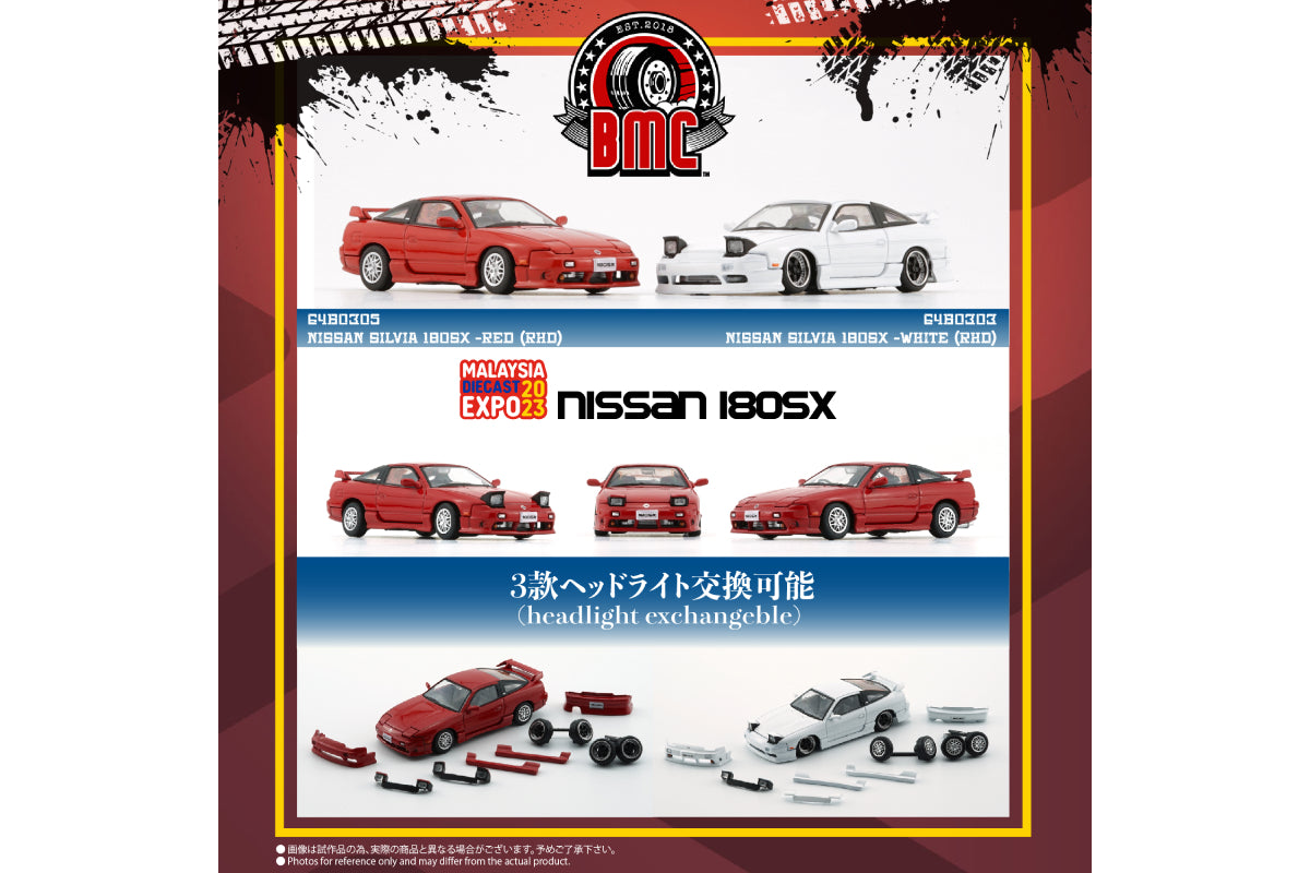 Nissan 180SX PRS13 (Red)