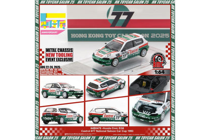 Honda Civic EG6 – Castrol 77 National Saloon Car Cup 1993