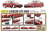 1988 Mitsubishi Lancer / GTI