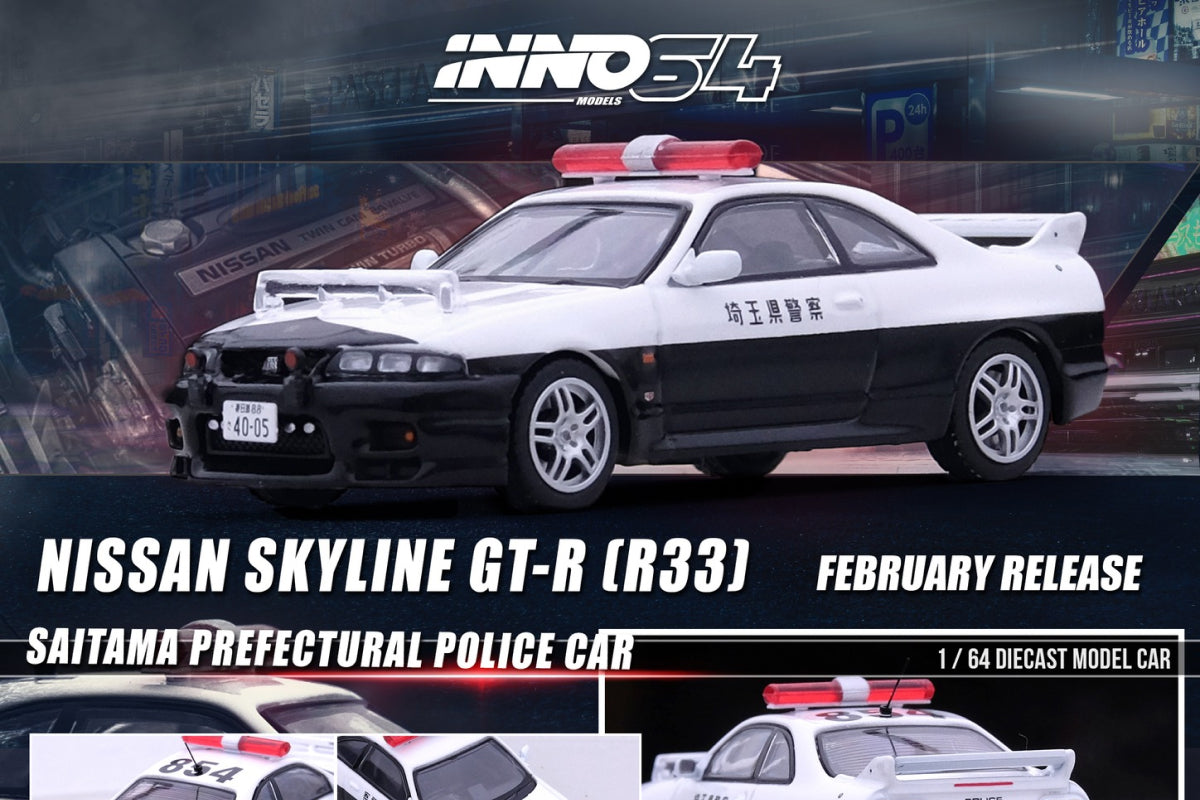 Nissan SkylineGT-R (R33) - Saitama Prefectural Police Car