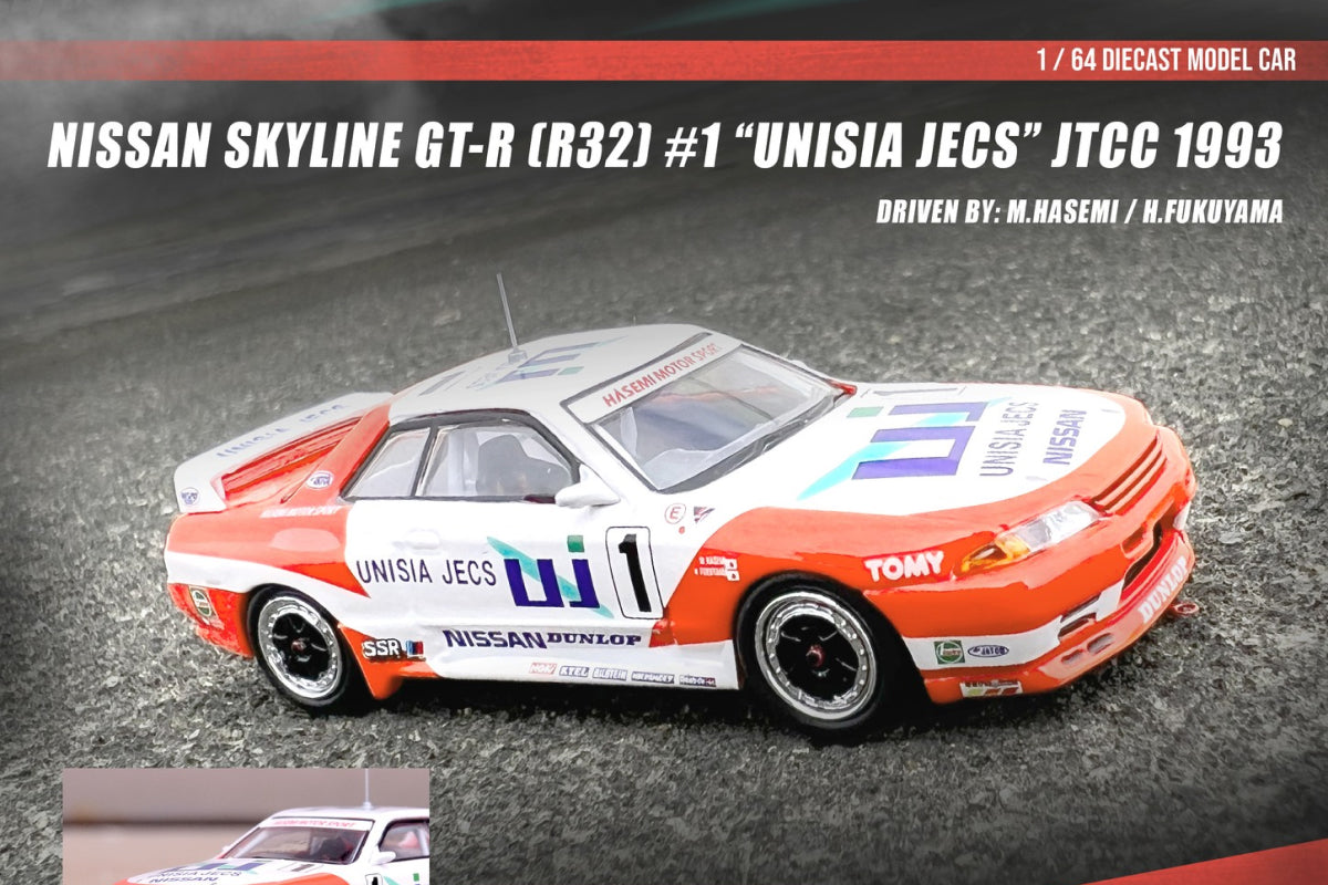 1/18 AUTOart NISSAN SKYLINE GT-R GTR (R32) GROUP A 1993