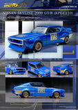 Nissan Skyline 2000 GT-R KPGC110 Racing Concept (Blue)