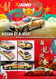 Nissan Skyline GT-R (R35) - Year of the Dragon Chinese New Year Special Edition