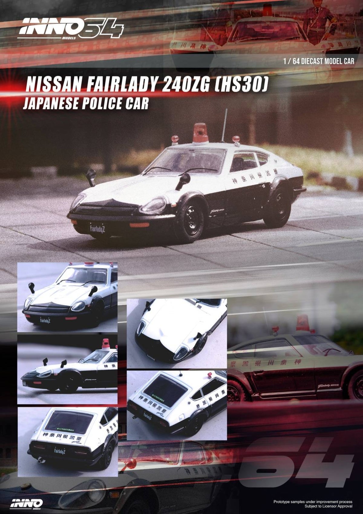 Nissan Fairlady 240ZG (HS30) - Japanese Police Car