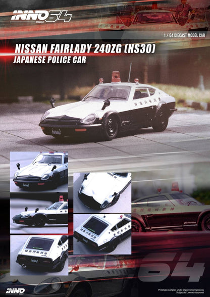 Nissan Fairlady 240ZG (HS30) - Japanese Police Car