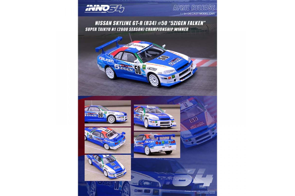 Nissan Skyline GT-R (R34) - #50 