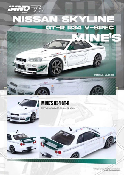 Nissan Skyline GT-R (R34) V-SPEC Tuned by MINE'S