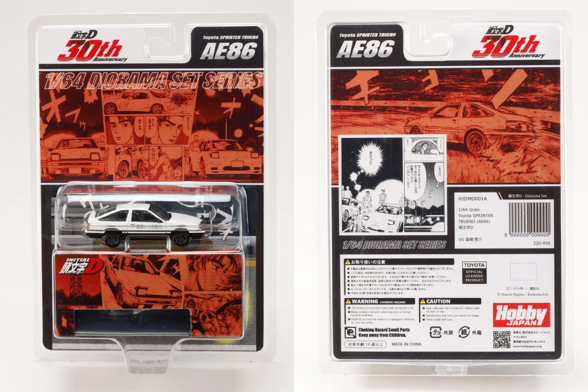 Toyota Sprinter Trueno AE86 - Takumi Fujiwara VS Keisuke Takahashi Initial D