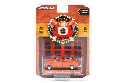 1972 Ford F-250 - Lionville Fire Company - Lionville, Pennsylvania with Fire Equipment, Hose and Tank