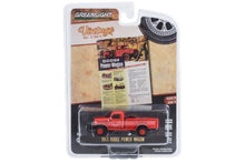 1945 Dodge Power Wagon "A Self-Propelled Power Plant"