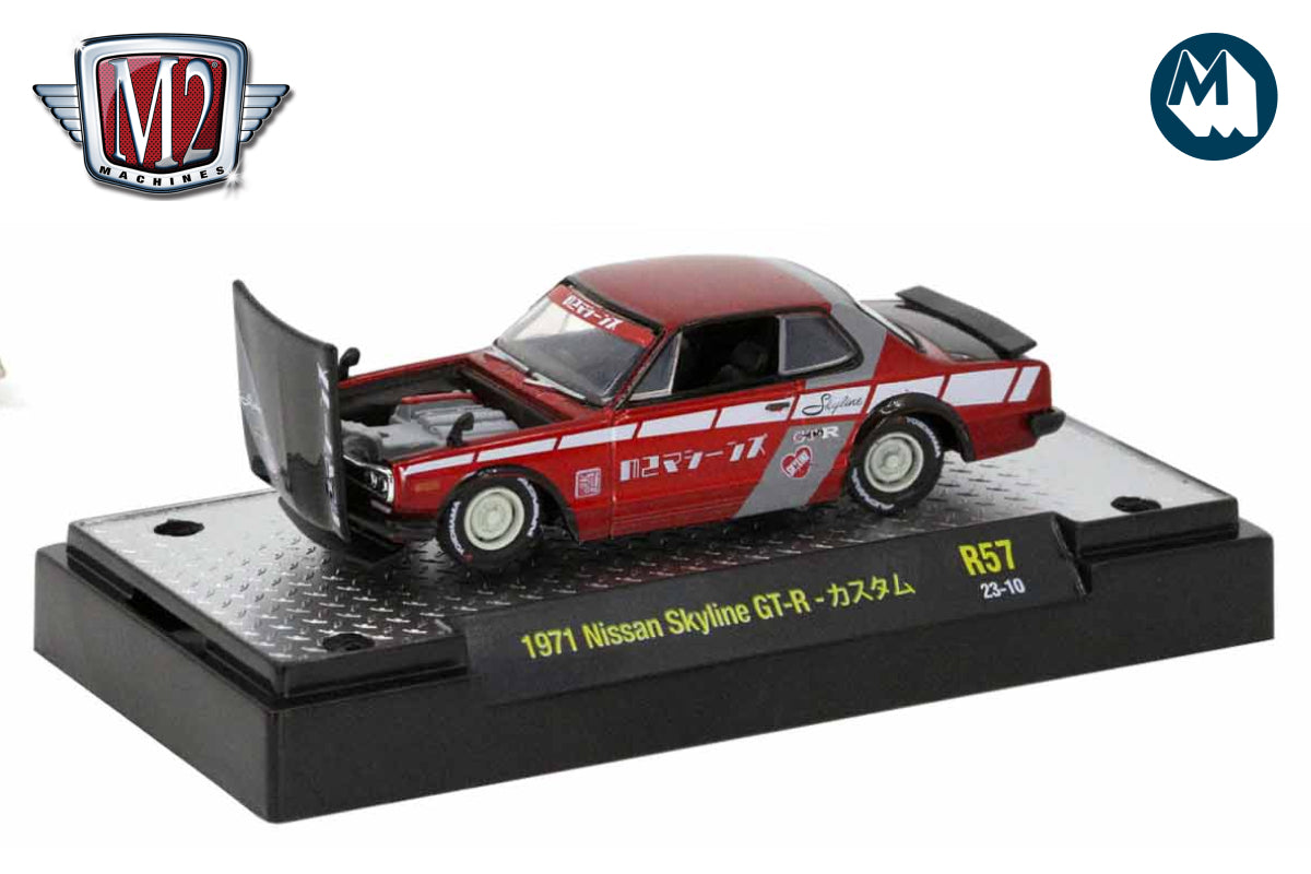 1971 Nissan Skyline GT-R