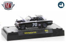 1970 Datsun 510 - Wilwood