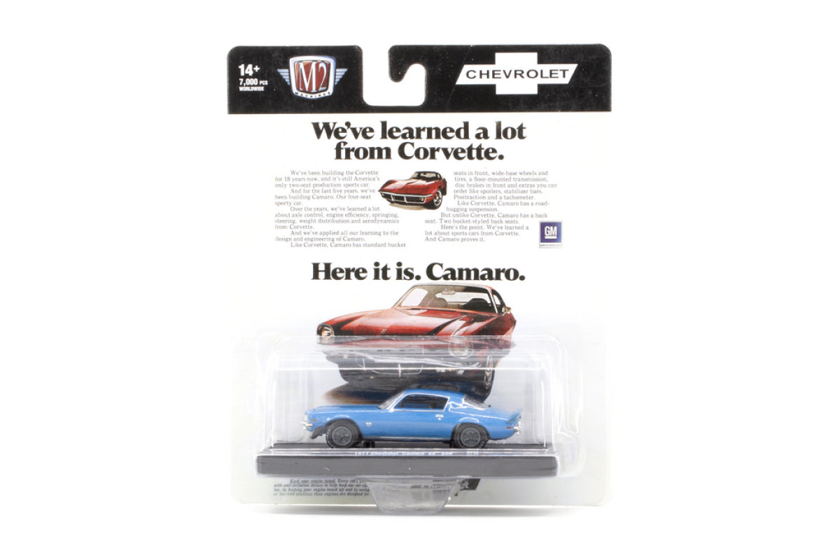 1971 Chevrolet Camaro SS 350