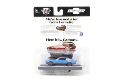 1971 Chevrolet Camaro SS 350