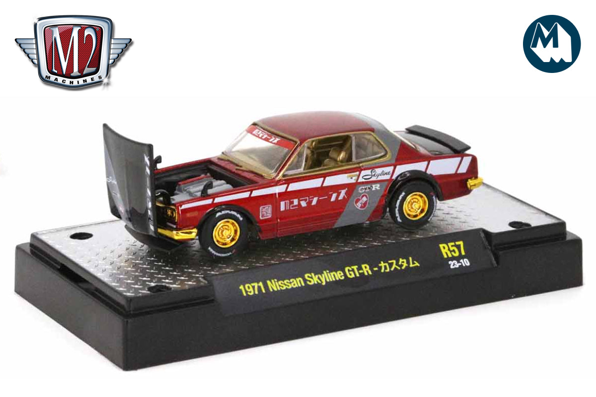 1971 Nissan Skyline GT-R