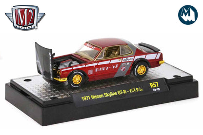 1971 Nissan Skyline GT-R