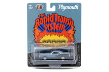M2 Drivers 125 - 1971 Plymouth Cuda 383