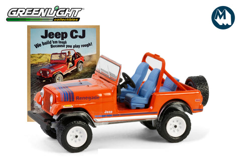 1979 Jeep CJ-7 Renegade "We Build 'em Tough Because you Play Rough"