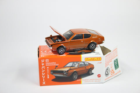 #J-19 - 1975 Mitsubishi Lancer Celeste with opening hood