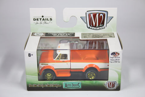 [Chase] 1970 Chevrolet C60 Truck