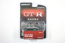 [Green Machine] Nissan Skyline 2000 GT-R / Japan Police (with figure)
