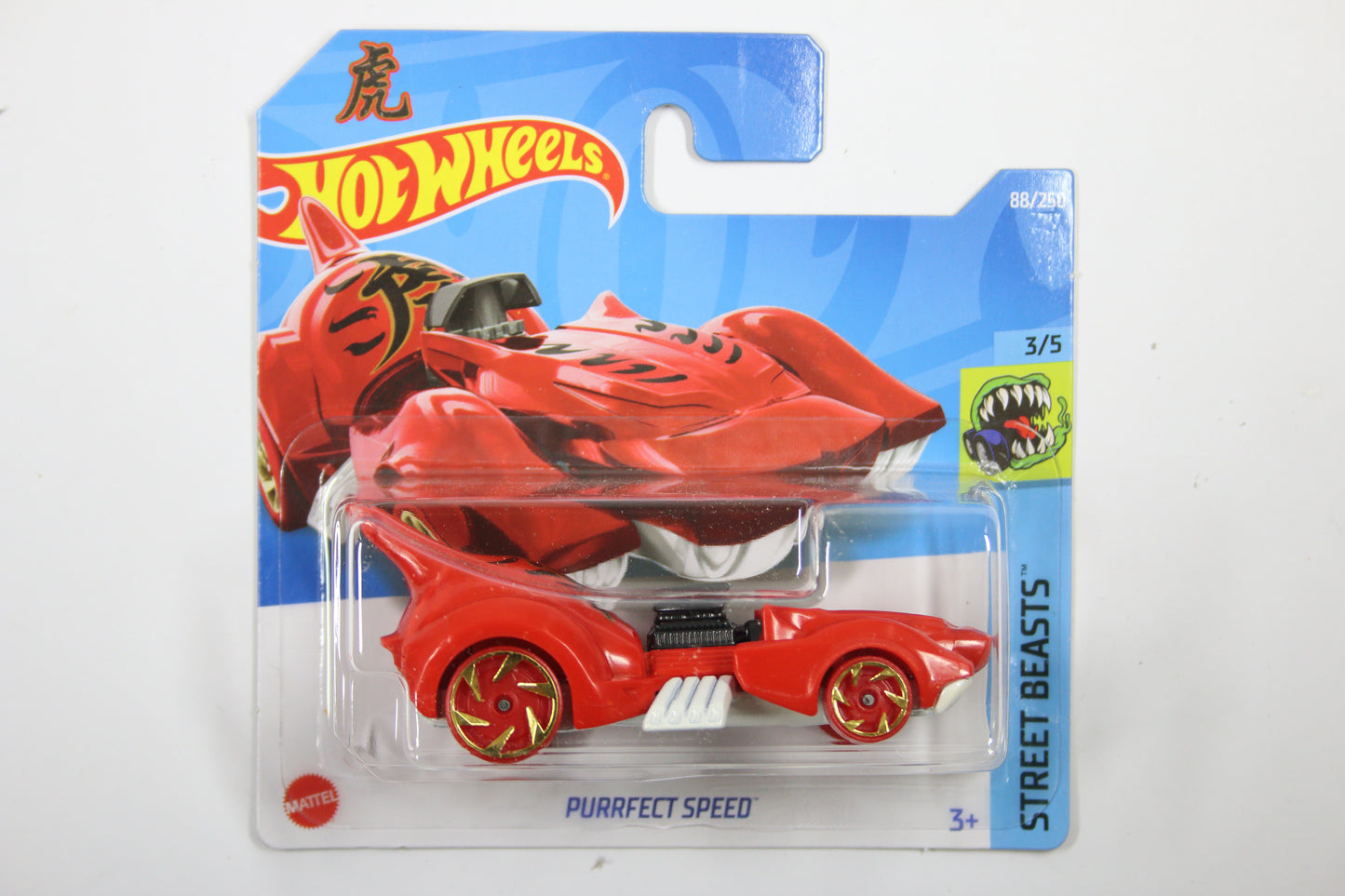 [Pre-owned] 2022 088/250 - Purrfect Speed