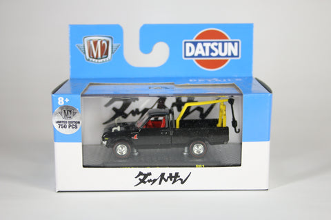 [Chase] 1978 Datsun Tow Truck